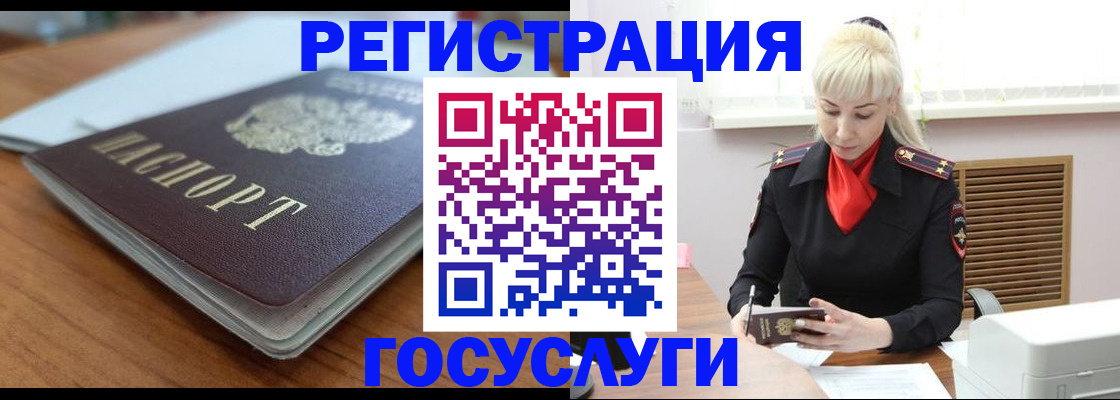 временная регистрация гарантия в Туймазы